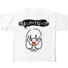 こころのクリニックの無口ちゃん All-Over Print T-Shirt