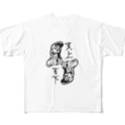 テンタカーク・ウマコユール商店の天上天下 All-Over Print T-Shirt