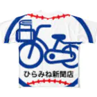 原田専門家のパ紋No.3082　ひらみね新聞店 フルグラフィックTシャツ