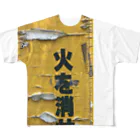 Tuburaの火を消せ All-Over Print T-Shirt