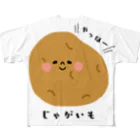 もちぱっちのじゃがいもさん フルグラフィックTシャツ