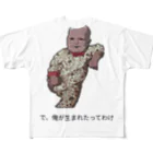 山城茶々＠SUZURIの例の赤さん フルグラフィックTシャツ