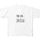 ひかるの年休365日 手書きバージョン All-Over Print T-Shirt
