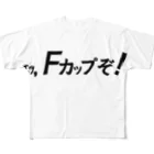 teleskopの言論の自由 フルグラフィックTシャツ