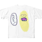 はーときんにくちゃん　YouTube わんつーすりーのつっきぃが立ちました！ All-Over Print T-Shirt