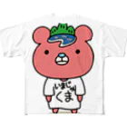 imajukumaのいまじゅくま大（ロゴなし） フルグラフィックTシャツ
