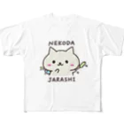 ねこ田のねこ田じゃらし フルグラフィックTシャツ