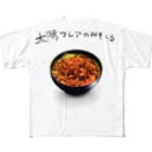 ゆうすけ。の太陽フレアのみそしる フルグラフィックTシャツ