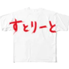 StrangeTwist -ストレンジツイスト-のすとりーと フルグラフィックTシャツ