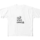 handmade asyouareのas you are〜あるがまま〜 フルグラフィックTシャツ