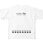 カヤロ・マヤソのカビ取り専用の服 All-Over Print T-Shirt