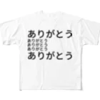 ミラくまのありがとう フルグラフィックTシャツ