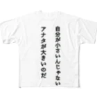 ヤコウストアのネタ服 All-Over Print T-Shirt