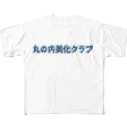 ロゴTシャツのひよこ堂の丸の内美化クラブ ロゴ Tシャツ  スウェット アウター 帽子 フルグラフィックTシャツ