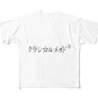 クラシカルメイドのクラシカルメイドグッズ フルグラフィックTシャツ