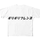 くそくずさくたろさんのギリギリフレンズグッズ フルグラフィックTシャツ