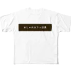 egoblockのおしゃれカフェ店員Tシャツ フルグラフィックTシャツ