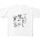 HOLIC の脱サラ宣言 All-Over Print T-Shirt