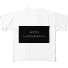 OUCOU-桜光のOUCOU  シュウジキョウシツ フルグラフィックTシャツ