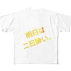 ねこばっとの宅飲み用 フルグラフィックTシャツ