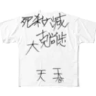 TO OMOTARA SHINDA.のsign フルグラフィックTシャツ