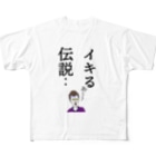 OKINOYAの「イキる伝説」 All-Over Print T-Shirt