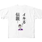 OKINOYAの「イキる伝説」 フルグラフィックTシャツ