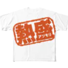 shogo-0731の熱盛 All-Over Print T-Shirt