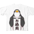 超ペンギンズの超お徳ペンギン All-Over Print T-Shirt