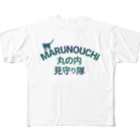 ロゴTシャツのひよこ堂の丸の内 MARUNOUCHI 見守り隊Ｔシャツ・アウターなど All-Over Print T-Shirt