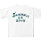 ロゴTシャツのひよこ堂の栄町 HONMACHI 見守り隊Ｔシャツ・アウターなど All-Over Print T-Shirt