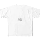 コーギー商会の継続は力なり All-Over Print T-Shirt