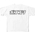 おもしろいTシャツ屋さんのポンコツ All-Over Print T-Shirt