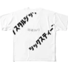 高野望の情緒16号Tee All-Over Print T-Shirt