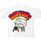 きくのらくがきのBIKKURI　きく フルグラフィックTシャツ