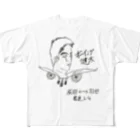 Shunsuke_のBOEING.KENTA (原画ver.) All-Over Print T-Shirt