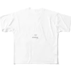 小野小町の寒冷前線くん All-Over Print T-Shirt