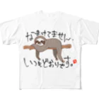 はちよんごのこれがデフォルト All-Over Print T-Shirt