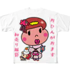 ドレメヒロコのおひんちゃん All-Over Print T-Shirt