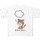 89虎の巣穴のひもじい茶虎 All-Over Print T-Shirt