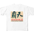 hatenkaiの覇天会のグッズ5 フルグラフィックTシャツ