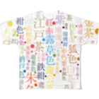 kimchinの和の色名　レイアウト All-Over Print T-Shirt