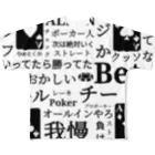 SPECIAL NEEDS JAPANのポーカー人５ フルグラフィックTシャツ