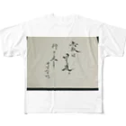 ainapoの失敗は回り道 行き止まりではない All-Over Print T-Shirt