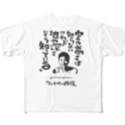 ジユウデザインのワンオペの神様 All-Over Print T-Shirt