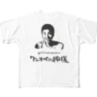 ジユウデザインのワンオペの神様 All-Over Print T-Shirt