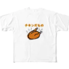 ちゃけっぷのチキンだもの All-Over Print T-Shirt