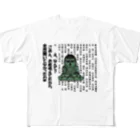 ブランケット大佐のあおり仏 All-Over Print T-Shirt