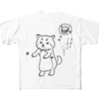 neco homeのneco, sleepy cook (おしゃべりモード) フルグラフィックTシャツ