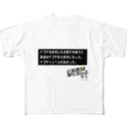 テレビ愛知番組公式グッズshopのナゴヤを好きになる呪文を唱えた。 All-Over Print T-Shirt